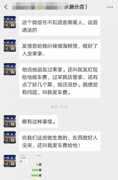 叉家最新爆料,知名作家最新爆料,揭开神秘事件背后真相